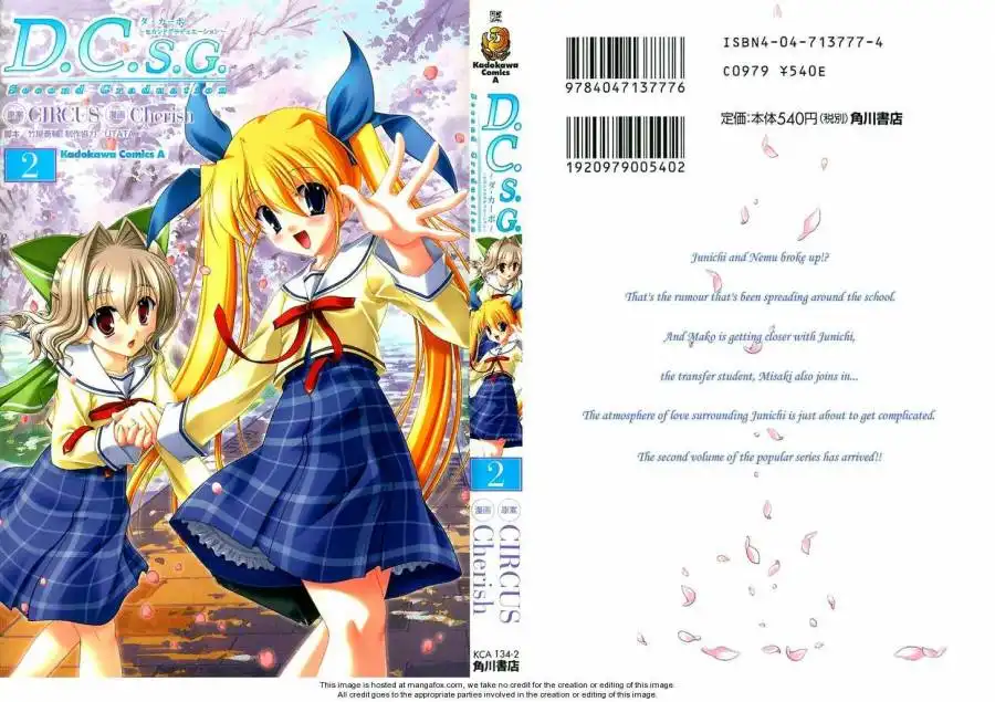 Da Capo Second Graduation Chapter 7 2